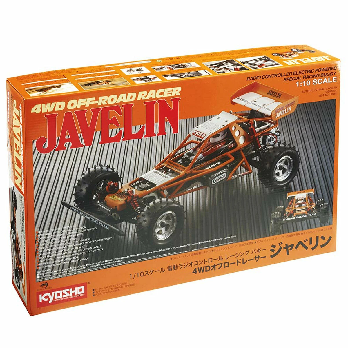 Wholesale π Top 10 π Kyosho 1/10 Javelin 4WD Buggy Kit π β 5 Wholesale π Top 10 π Kyosho 1/10 Javelin 4WD Buggy Kit π β - Image 5