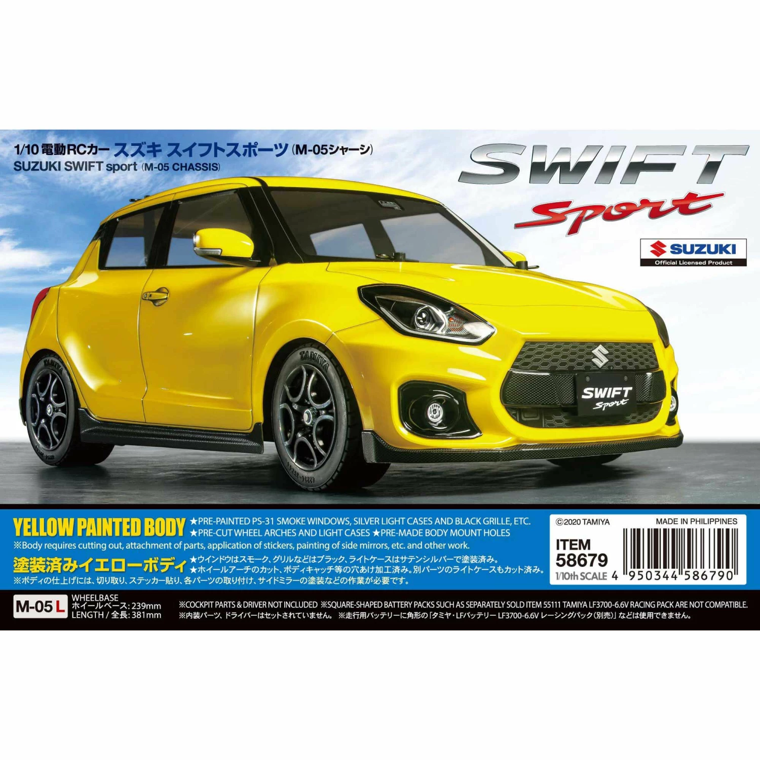 Cheapest π― Buy π Tamiya 1/10 Suzuki Swift Sport 2WD M-05 Kit π₯ β 2 Cheapest π― Buy π Tamiya 1/10 Suzuki Swift Sport 2WD M-05 Kit π₯ β - Image 2